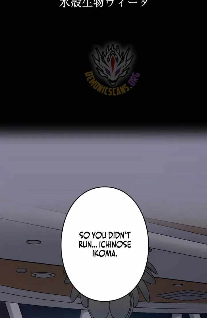 Reborn Ranker – Gravity User — Chapter 191 — page 5