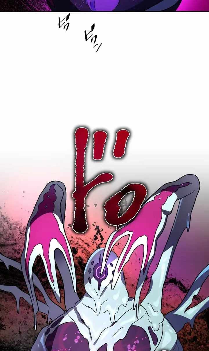 Reborn Ranker – Gravity User — Chapter 191 — page 67