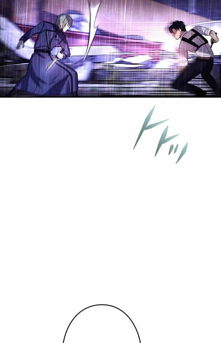 Reborn Ranker – Gravity User — Chapter 192 — page 39