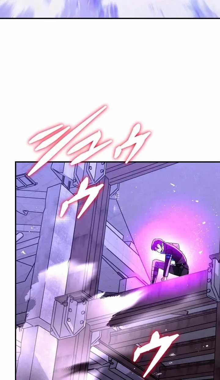 Reborn Ranker – Gravity User — Chapter 193 — page 13