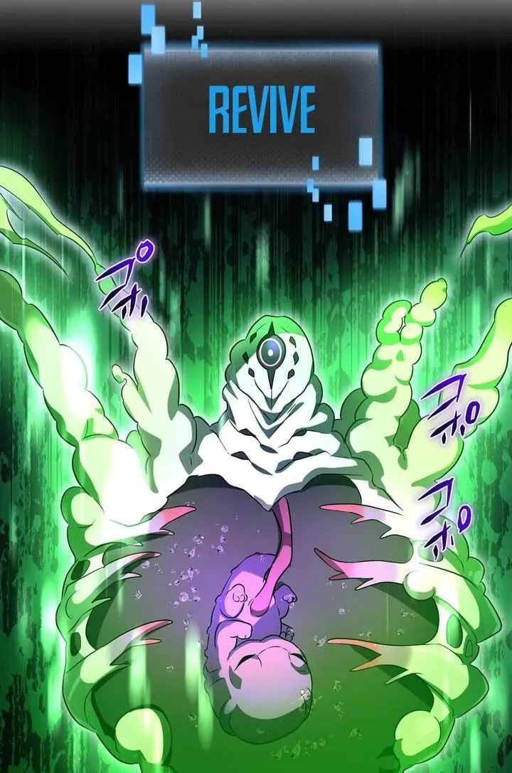 Reborn Ranker – Gravity User — Chapter 193 — page 17