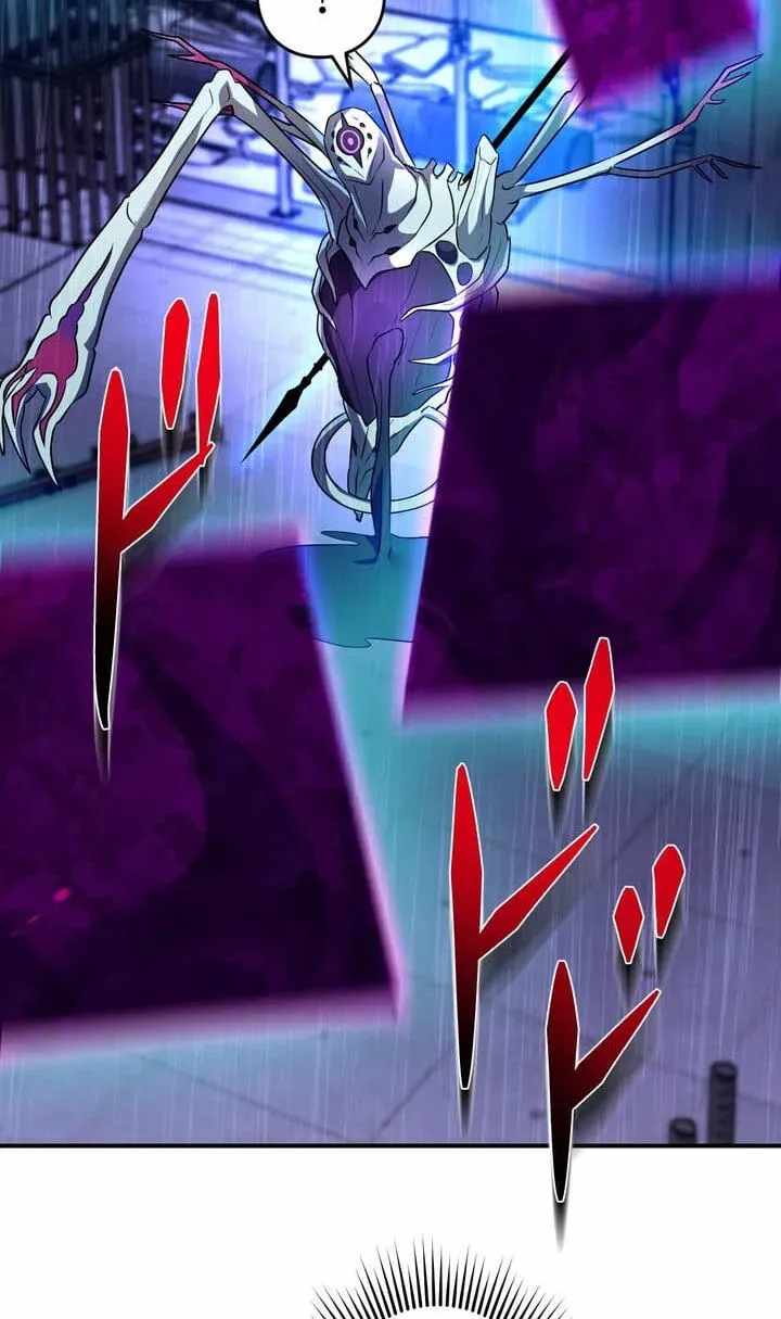 Reborn Ranker – Gravity User — Chapter 193 — page 81