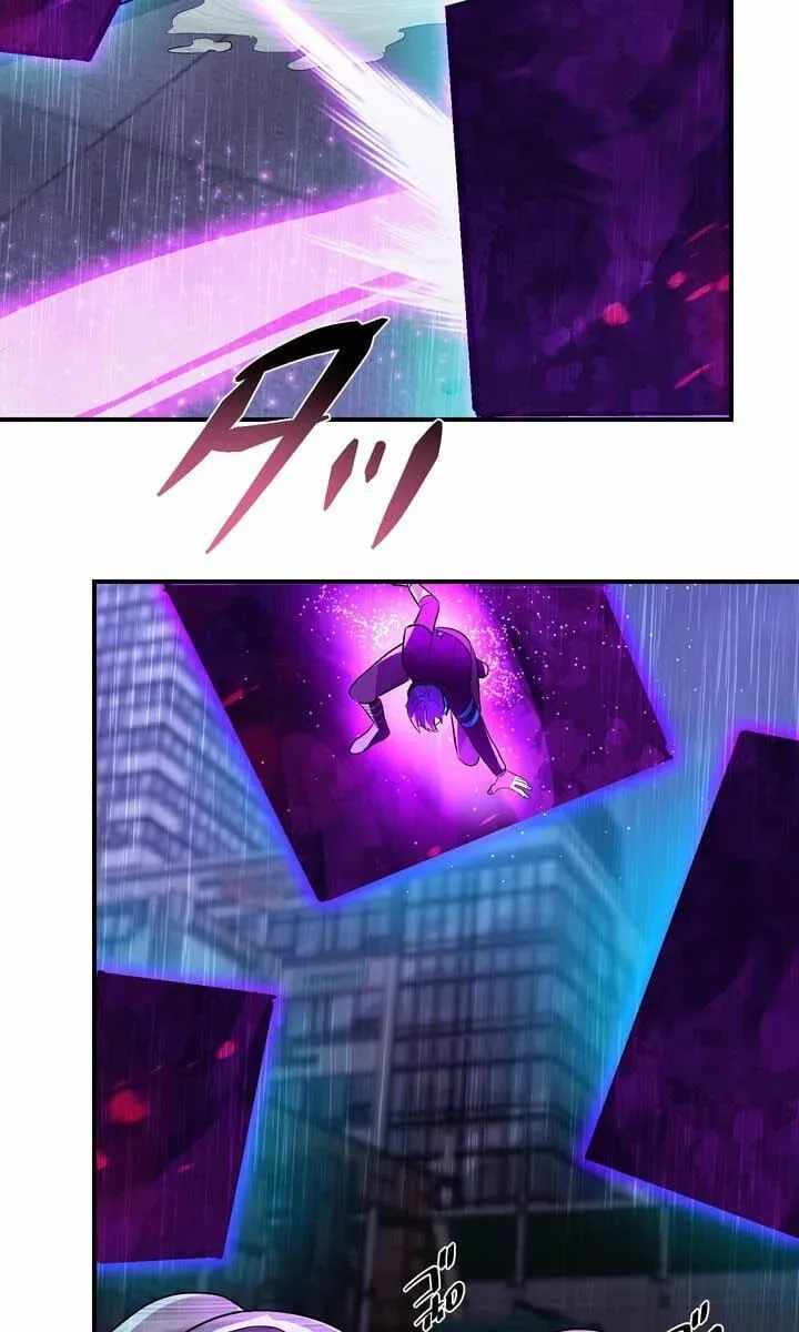 Reborn Ranker – Gravity User — Chapter 193 — page 89