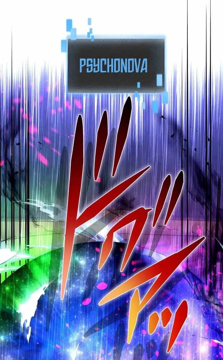 Reborn Ranker – Gravity User — Chapter 194 — page 44
