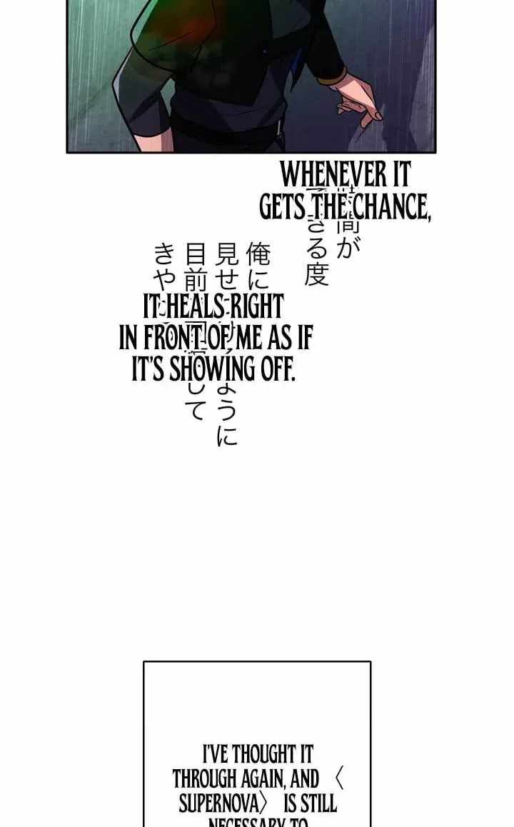 Reborn Ranker – Gravity User — Chapter 195 — page 92