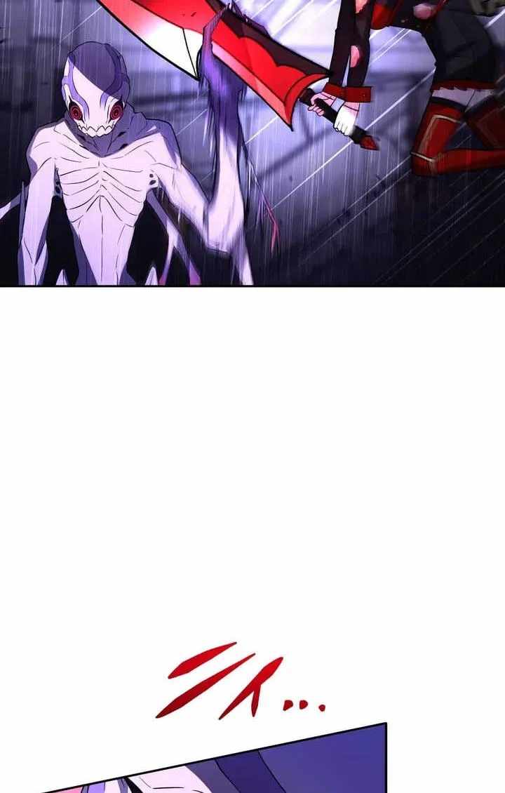 Reborn Ranker – Gravity User — Chapter 196 — page 12