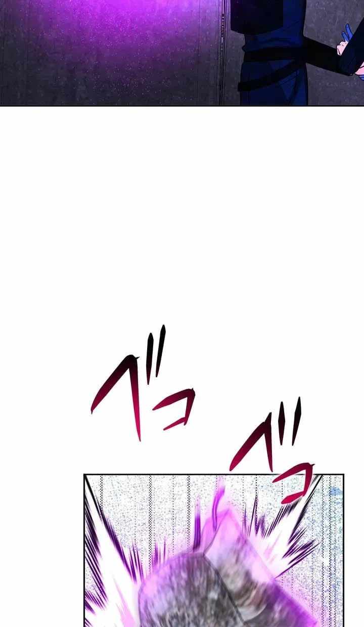 Reborn Ranker – Gravity User — Chapter 196 — page 61