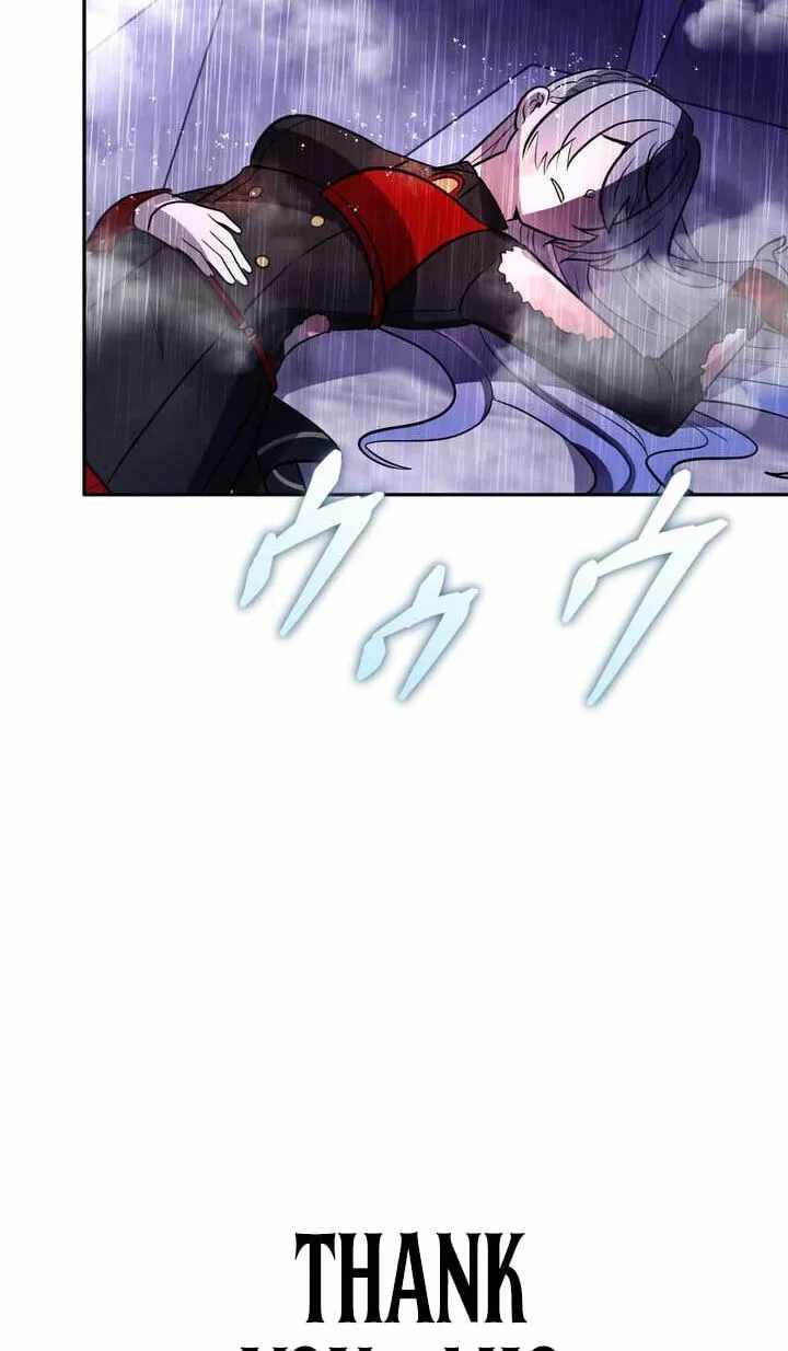 Reborn Ranker – Gravity User — Chapter 196 — page 117
