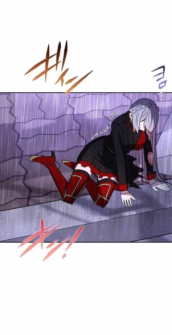Reborn Ranker – Gravity User — Chapter 197 — page 70