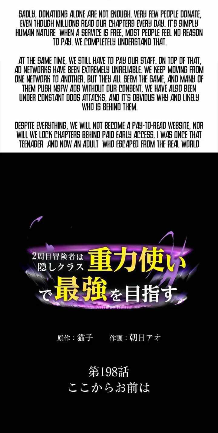 Reborn Ranker – Gravity User — Chapter 198 — page 3