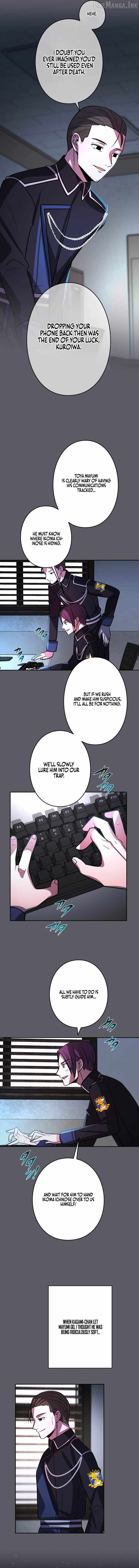 Reborn Ranker – Gravity User — Chapter 204 — page 7