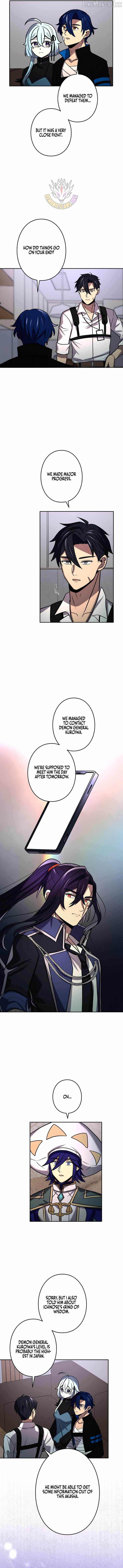 Reborn Ranker – Gravity User — Chapter 213 — page 7