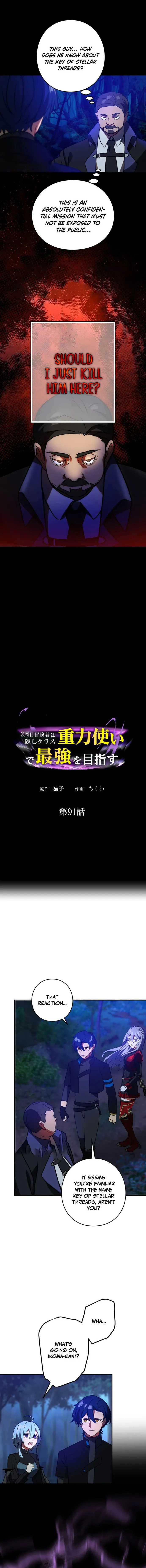 Reborn Ranker – Gravity User — Chapter 91 — page 1