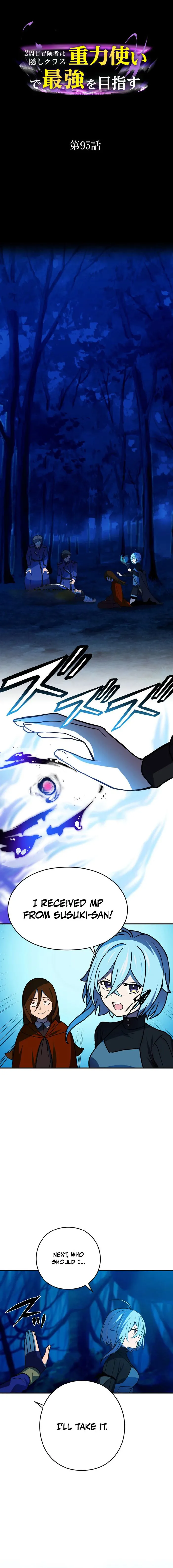 Reborn Ranker – Gravity User — Chapter 95 — page 1