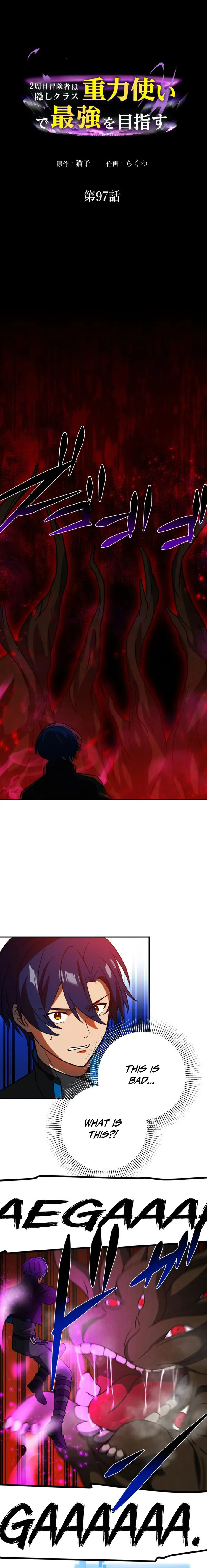 Reborn Ranker – Gravity User — Chapter 97 — page 2