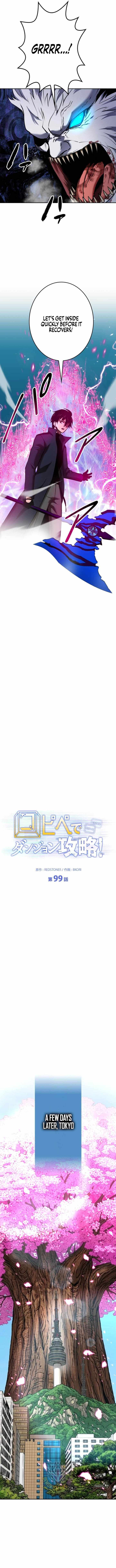 Conquering Dungeons With Copy Paste! — Chapter 99 — page 8