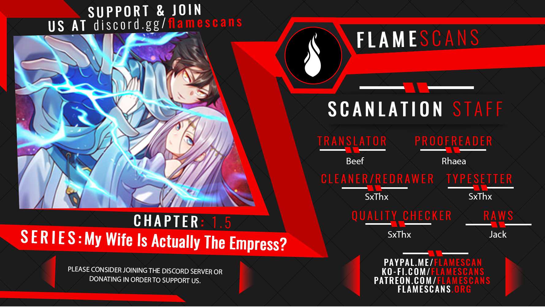 My Wife Is Actually the Empress? — Chapter 1.5 — page 1