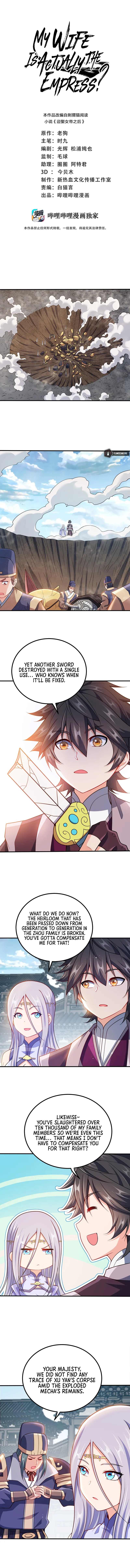 My Wife Is Actually the Empress? — Chapter 100 — page 1