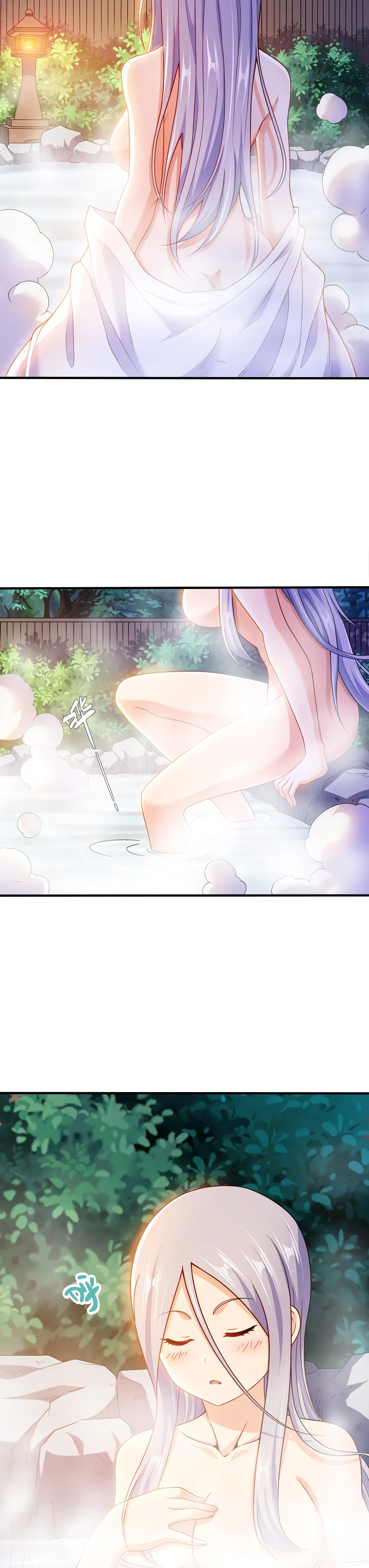 My Wife Is Actually the Empress? — Chapter 101 — page 2