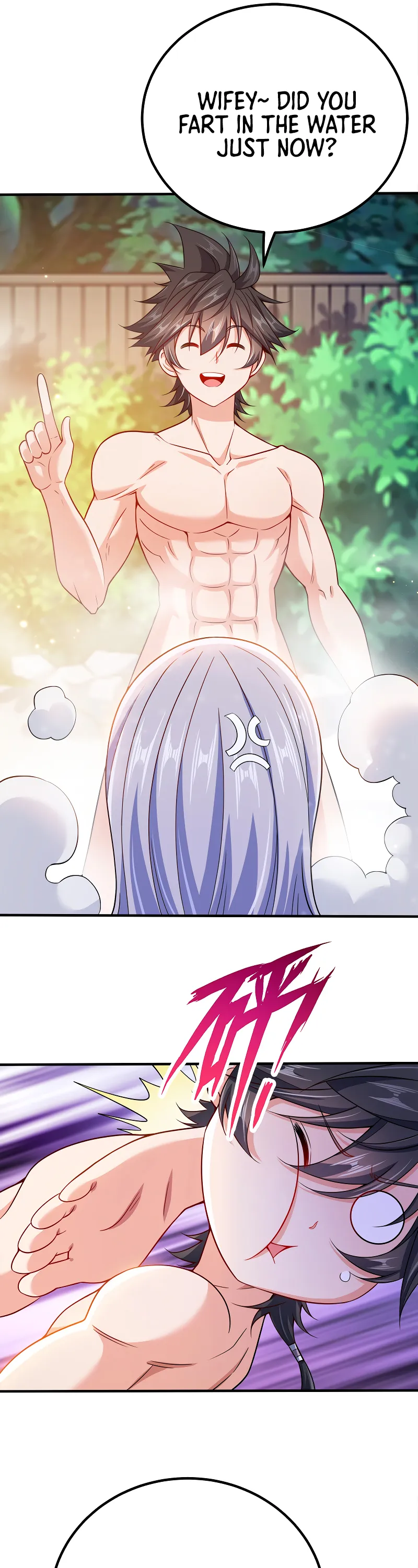 My Wife Is Actually the Empress? — Chapter 101 — page 4