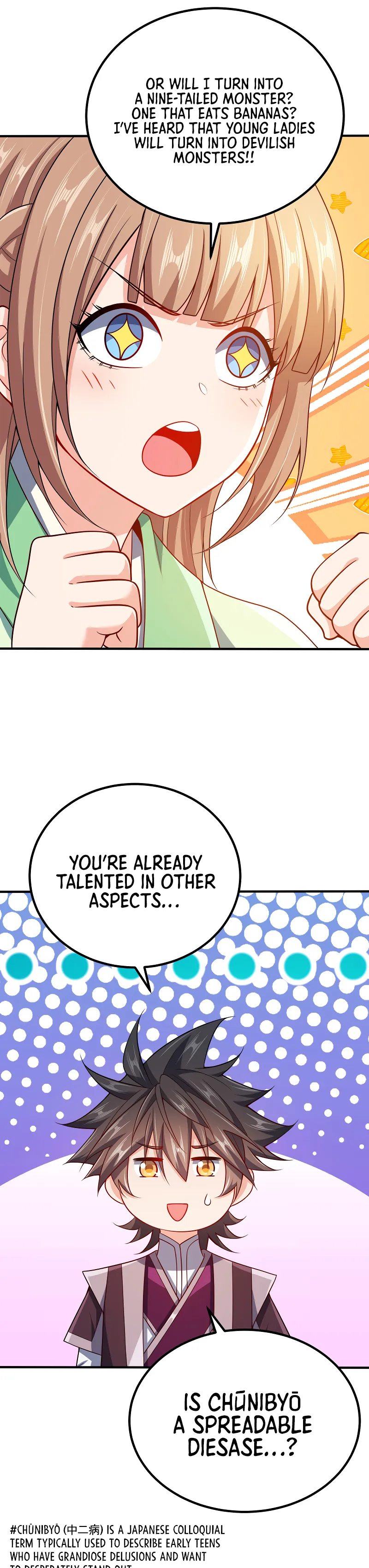 My Wife Is Actually the Empress? — Chapter 101 — page 16