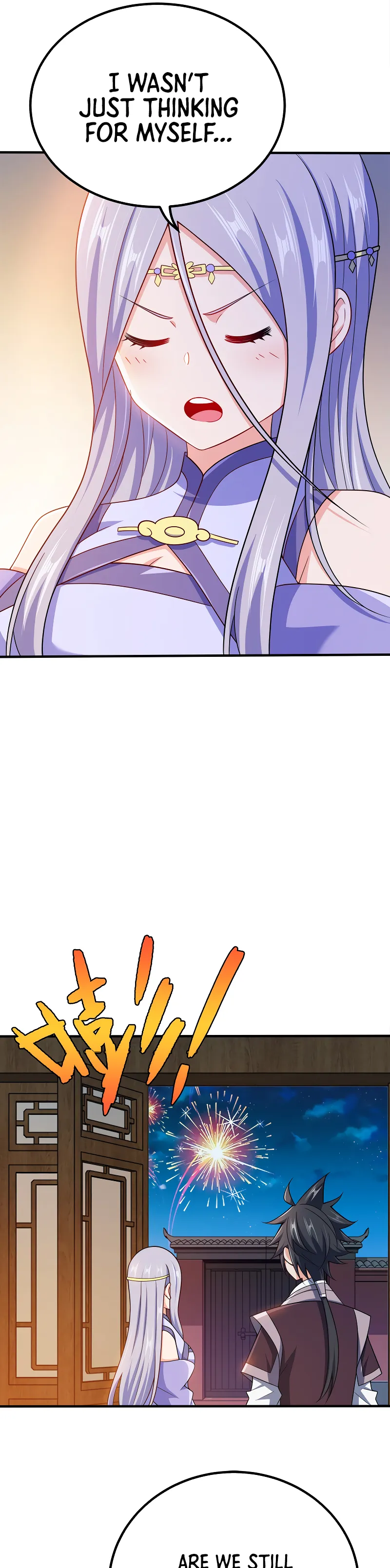 My Wife Is Actually the Empress? — Chapter 102 — page 13