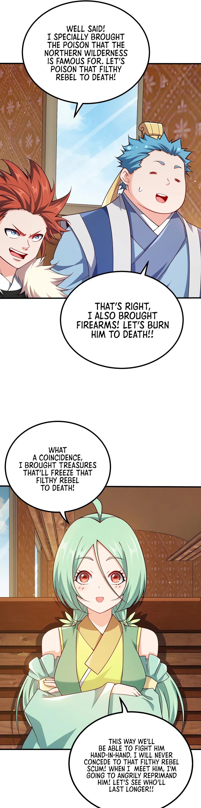 My Wife Is Actually the Empress? — Chapter 103 — page 4
