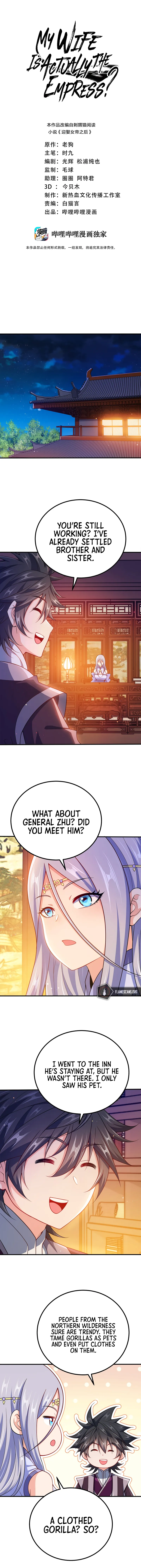 My Wife Is Actually the Empress? — Chapter 105 — page 1