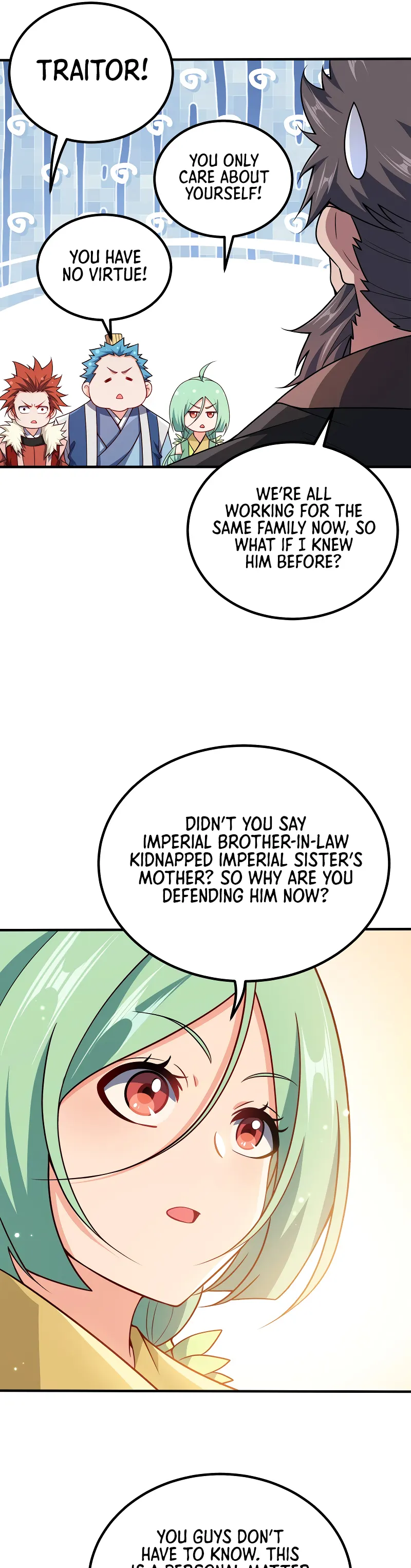 My Wife Is Actually the Empress? — Chapter 108 — page 7