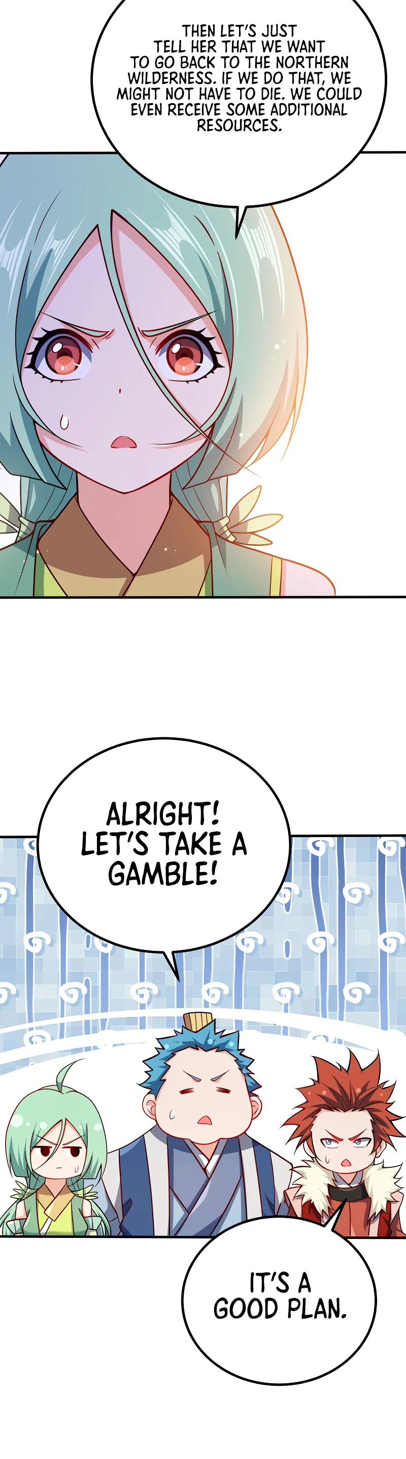 My Wife Is Actually the Empress? — Chapter 109 — page 15