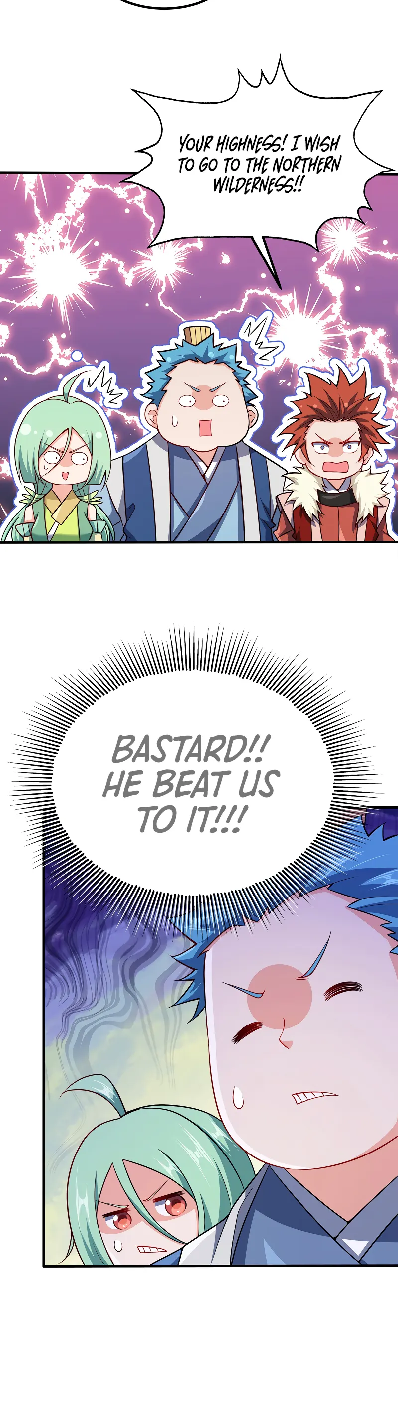 My Wife Is Actually the Empress? — Chapter 109 — page 18