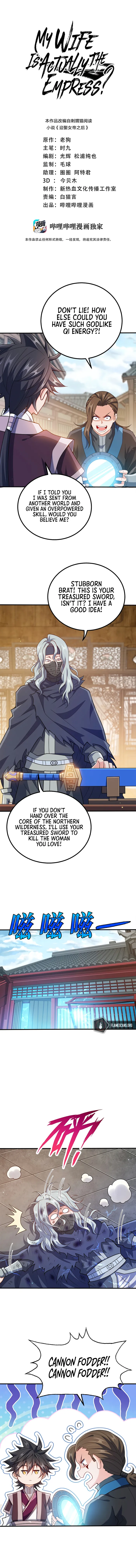 My Wife Is Actually the Empress? — Chapter 112 — page 1