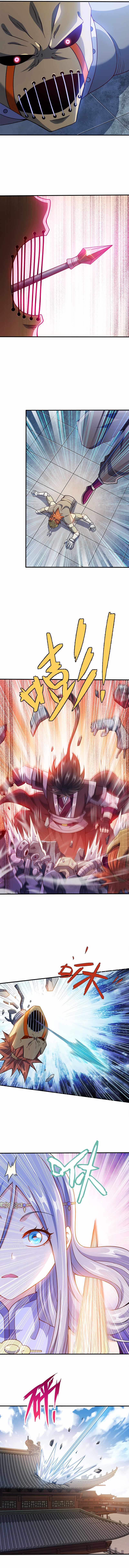 My Wife Is Actually the Empress? — Chapter 79 — page 6