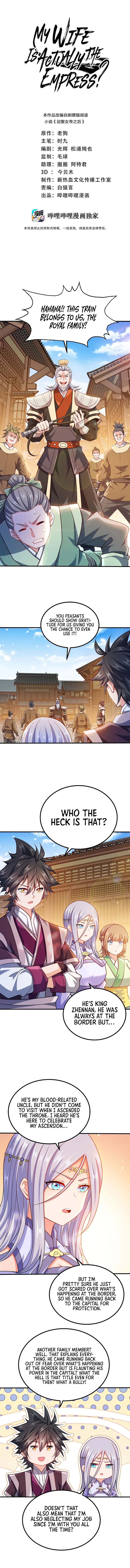 My Wife Is Actually the Empress? — Chapter 88 — page 2