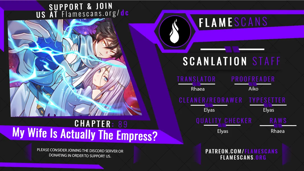 My Wife Is Actually the Empress? — Chapter 89 — page 1