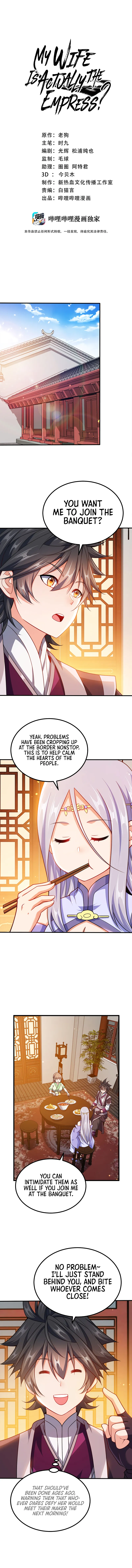 My Wife Is Actually the Empress? — Chapter 89 — page 2