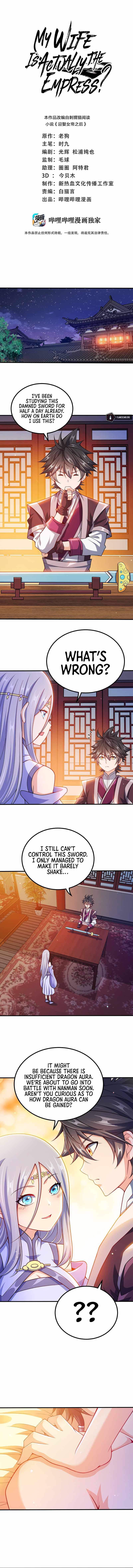 My Wife Is Actually the Empress? — Chapter 97 — page 2
