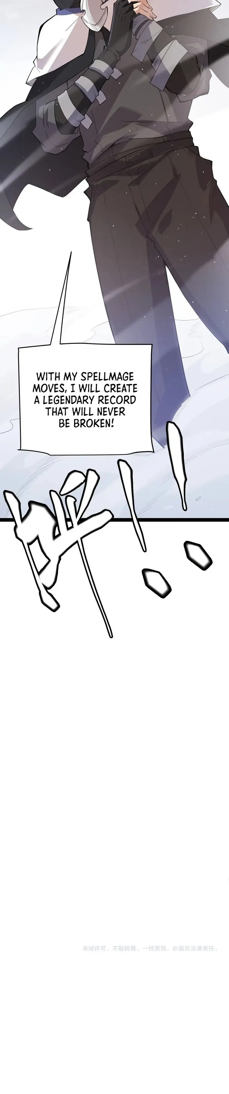 The Game That I Came From — Chapter 137 — page 16
