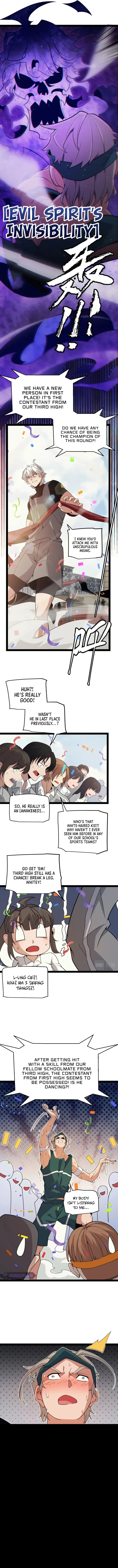 The Game That I Came From — Chapter 155 — page 5