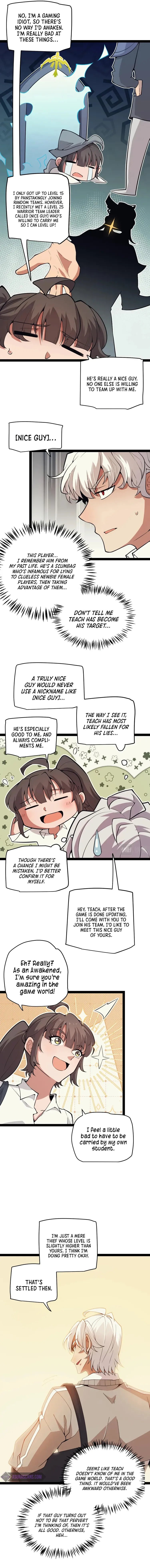 The Game That I Came From — Chapter 156 — page 3