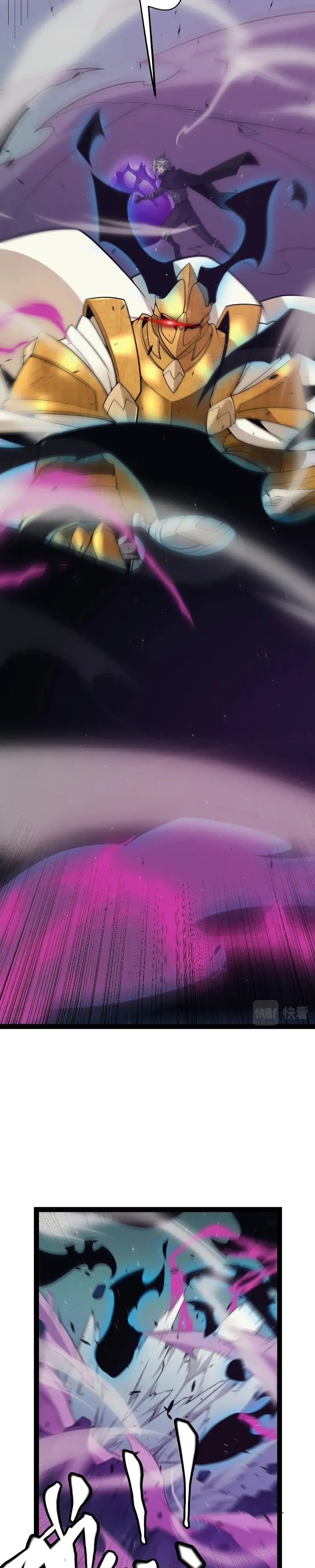 The Game That I Came From — Chapter 161 — page 20