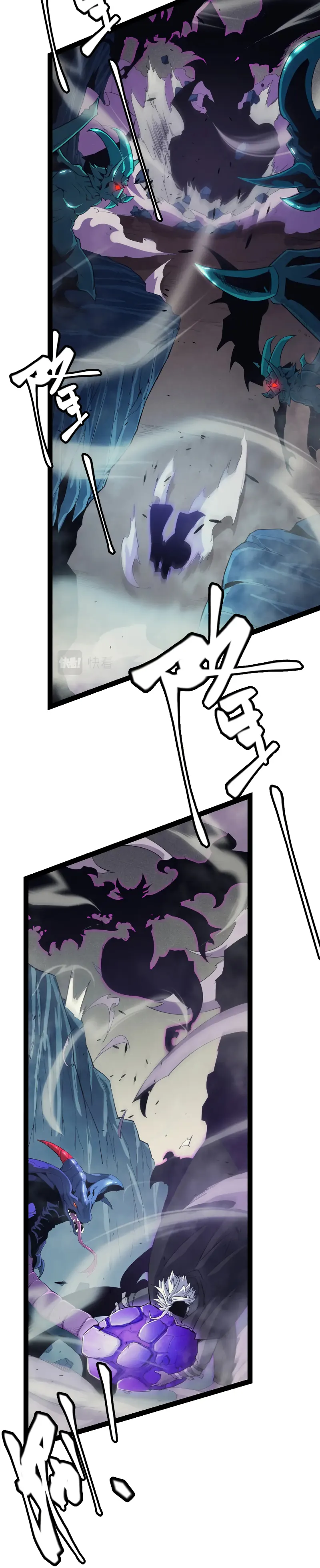 The Game That I Came From — Chapter 162 — page 9