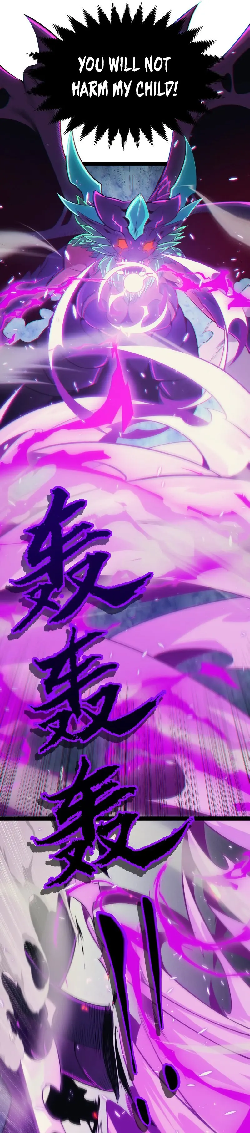 The Game That I Came From — Chapter 162 — page 19