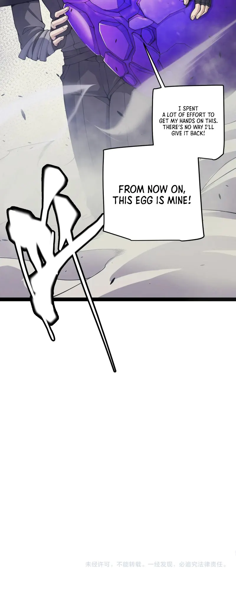 The Game That I Came From — Chapter 162 — page 36