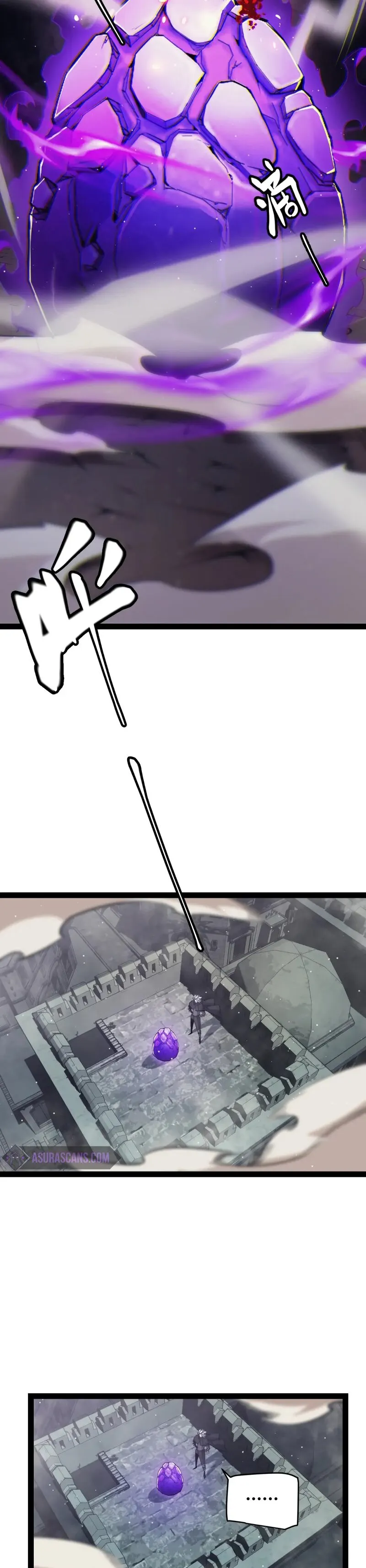 The Game That I Came From — Chapter 164 — page 20
