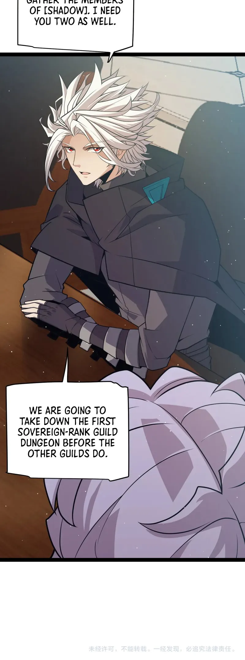The Game That I Came From — Chapter 164 — page 33