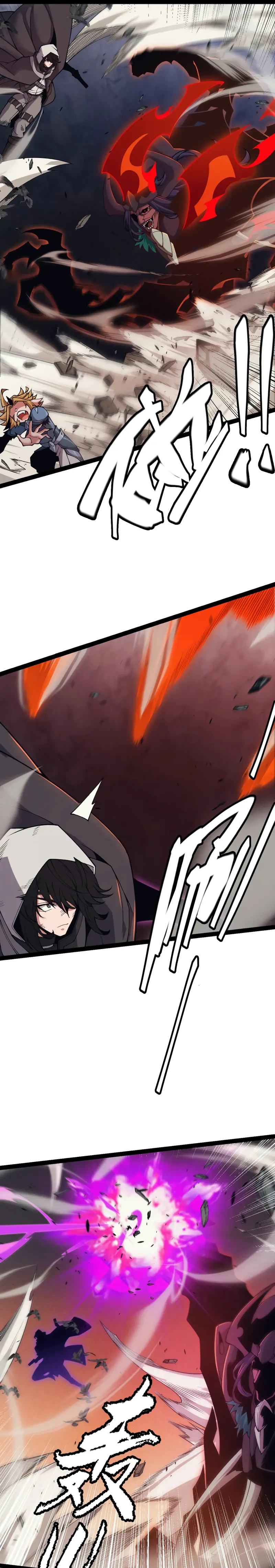 The Game That I Came From — Chapter 175 — page 4