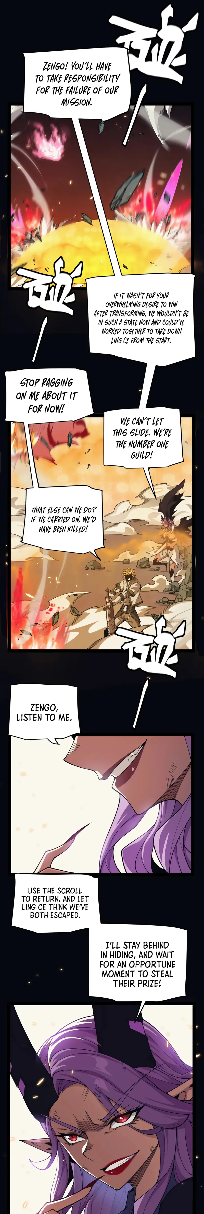 The Game That I Came From — Chapter 175 — page 16