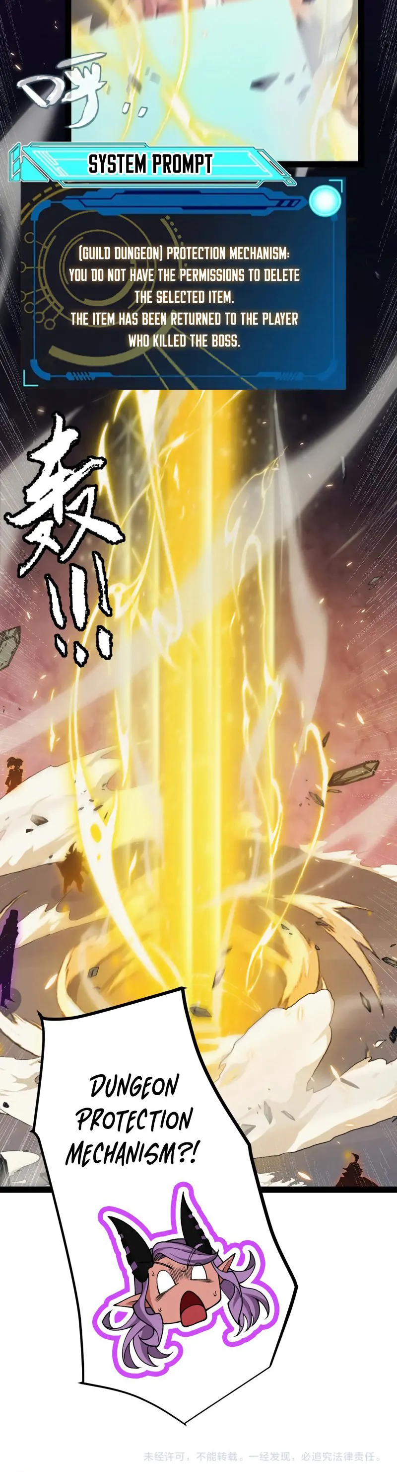 The Game That I Came From — Chapter 175 — page 24