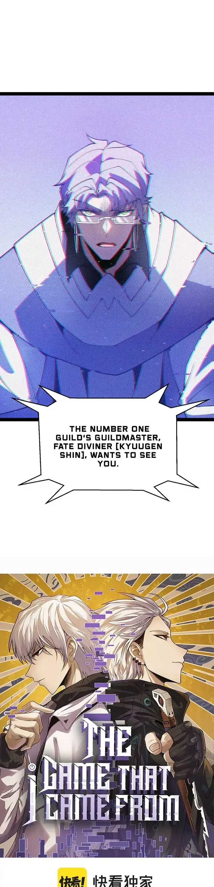 The Game That I Came From — Chapter 178 — page 1